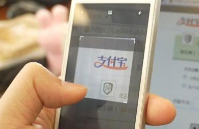 支付寶扛得住雙十一 為何扛不住一個機房故障？